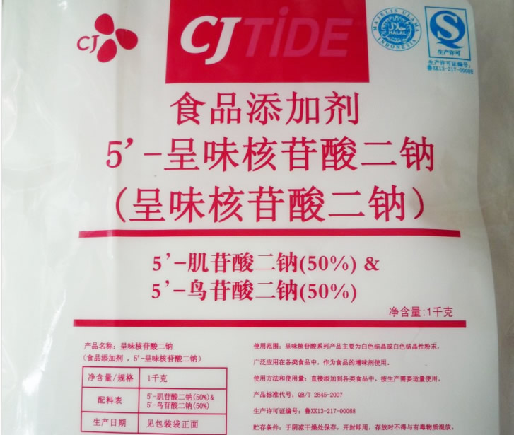呈味核苷酸二钠 味精