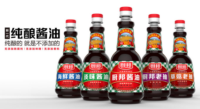 配制酱油 酿造酱油 水解植物蛋白（HVP）