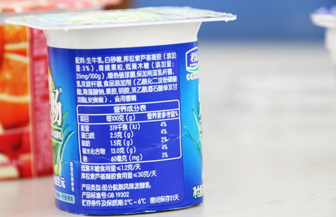 酸奶增稠剂谷氨酰胺转氨酶 tg酶