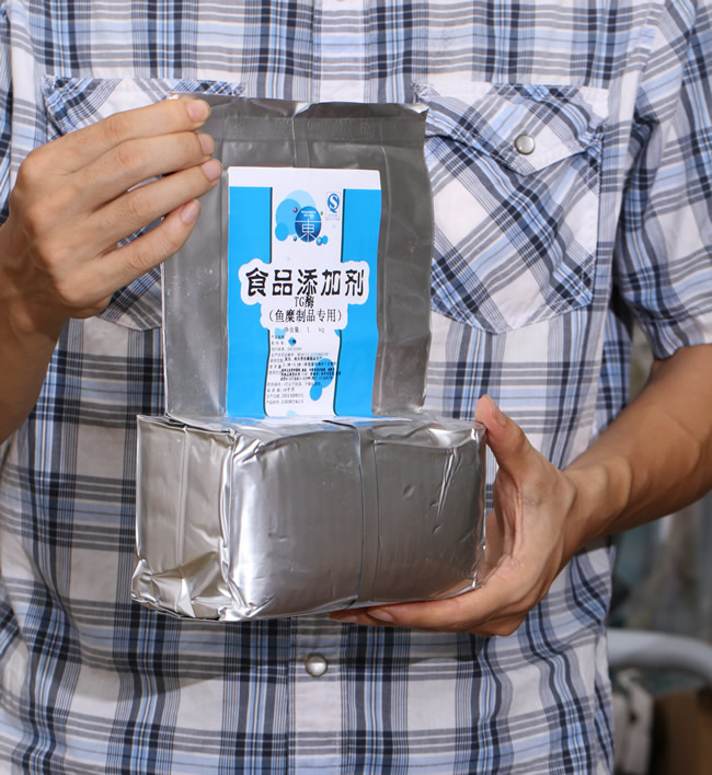 谷氨酰胺转氨酶