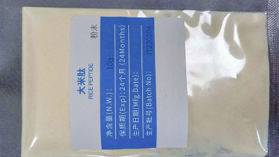 多酶系复合蛋白酶工艺！高效制备大米蛋白肽