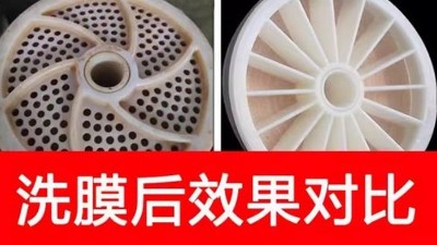 酶制剂在膜清洗应用中的注意事项