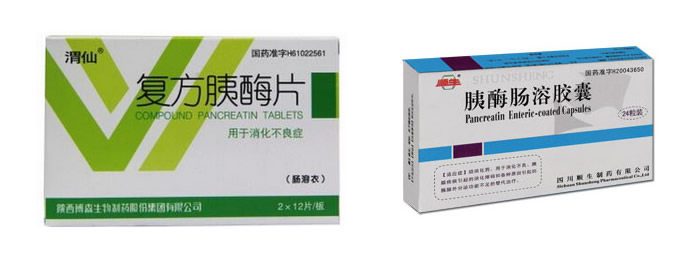胰酶 胰酶肠溶片 多酶片 胰酶片