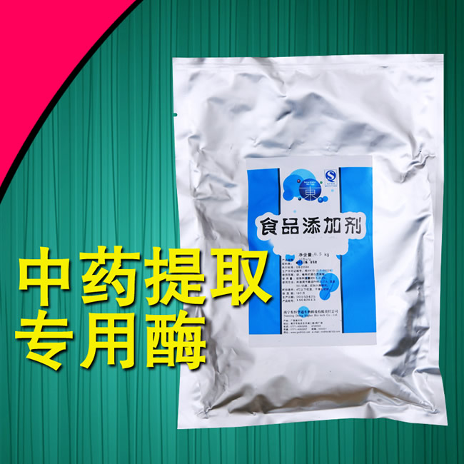 中药提取酶