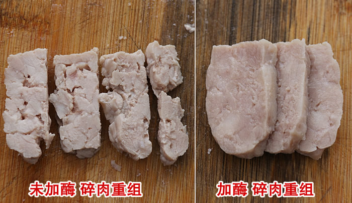 谷氨酰胺转氨酶