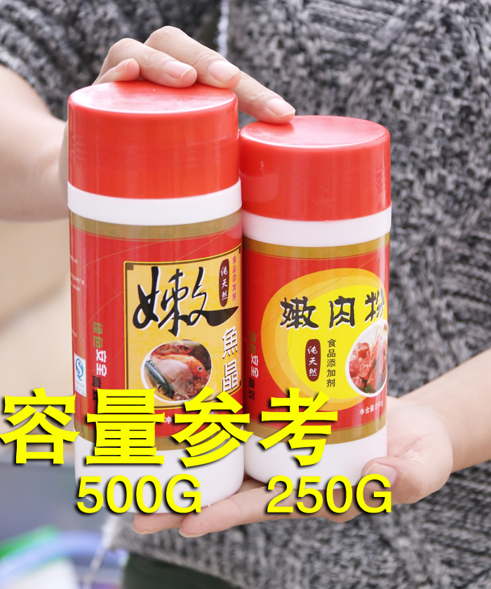广西番木瓜种植深加工