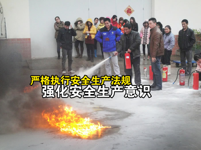 东恒华道消防演练