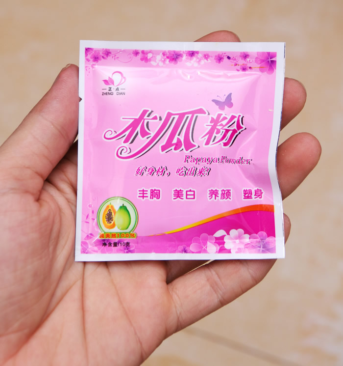 东恒华道 番木瓜粉 真假 好坏