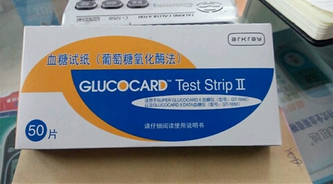 葡萄糖氧化酶法试纸