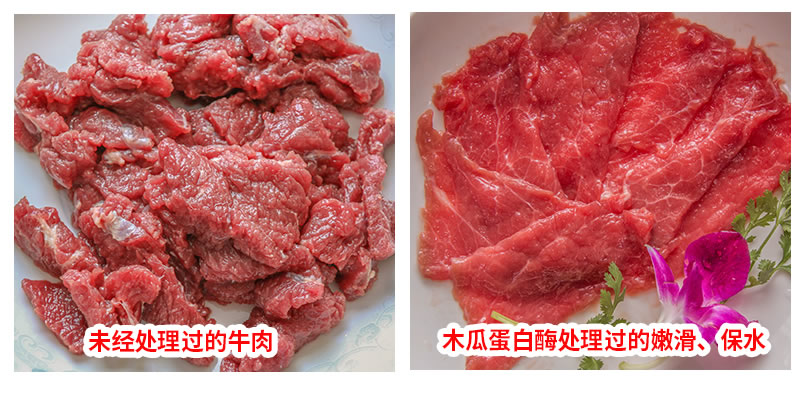 酶制剂在肉制品加工的应用