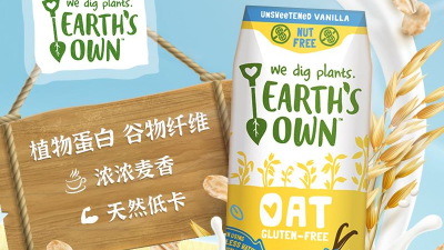 突出燕麦蛋白饮料天然甜味、麦香味，酶制剂的选择很关键！