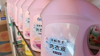 酶制剂在洗衣液中的作用，哪种效果好？