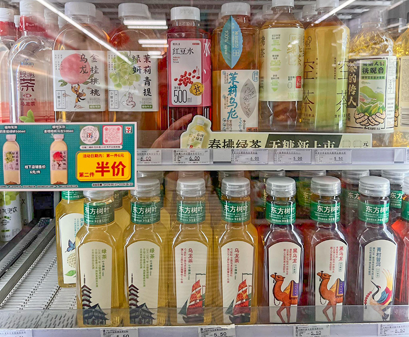 茶饮料 茶饮料