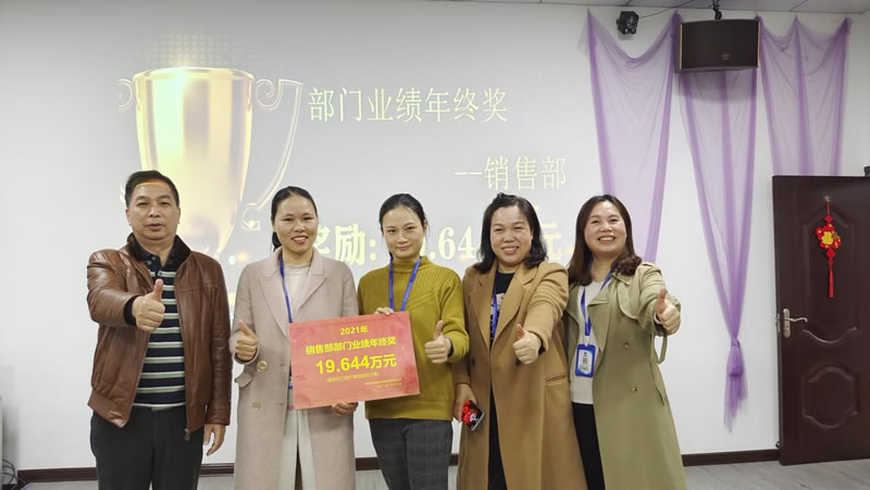 酶制剂团体奖