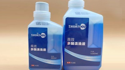 医疗器械及过滤膜，酶清洗剂的性能特点