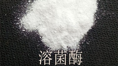 酶制剂在食品保鲜中的应用优势