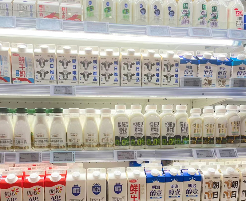 乳制品