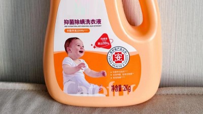 酶制剂黑科技，轻松洗净宝宝衣物顽固污渍