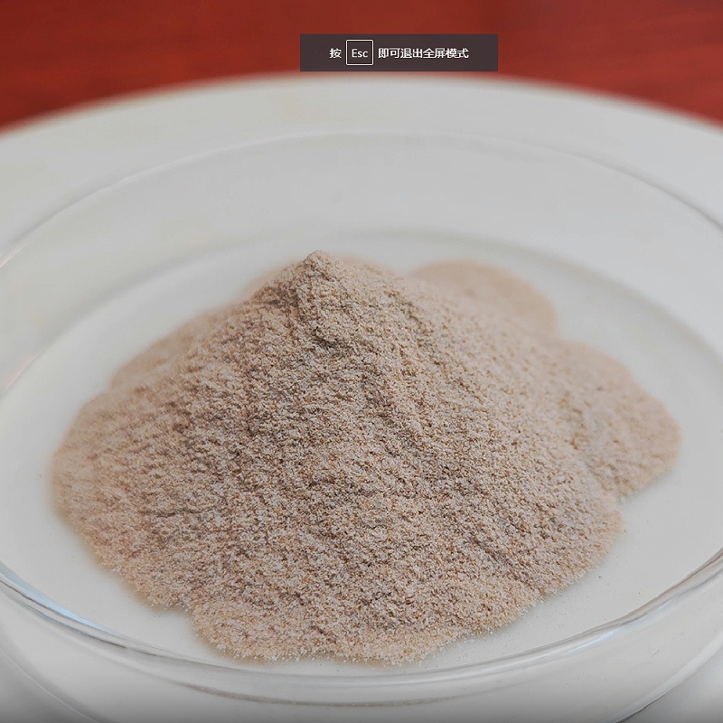 Flavourzyme3