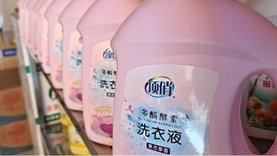 酶制剂在洗衣液中的作用，一文读懂