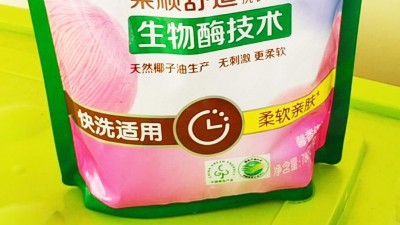 怎样提升酶制剂在洗衣液里的洗衣效果
