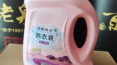 高效洗涤酶制剂，大幅降低清洁用工成本