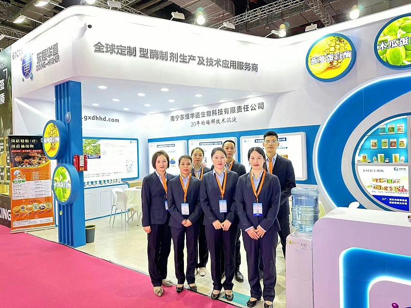 东恒华道酶制剂参加2025FIC食品配料展2